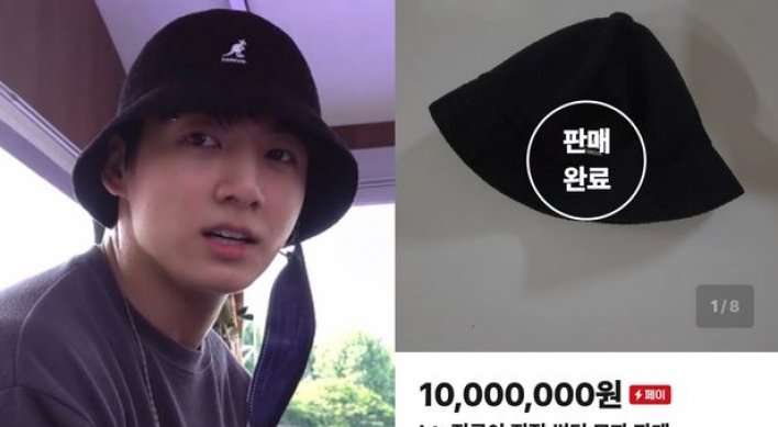 Police looking into online seller of BTS Jungkook's hat