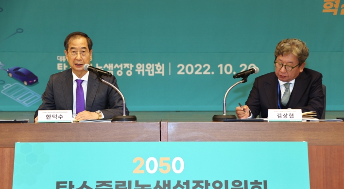 S. Korea to expand climate finance for developing nations: PM