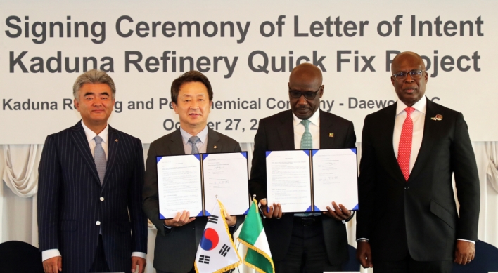 Daewoo E&C submits letter of intent to acquire Kaduna refinery rehabilitation project in Nigeria