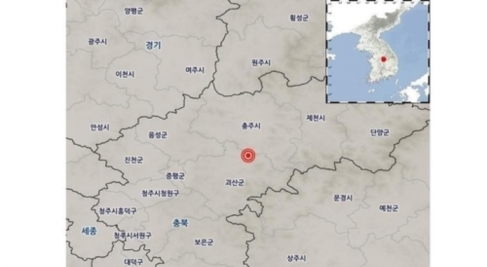 4.1 magnitude earthquake strikes central South Korea, the country's strongest this year