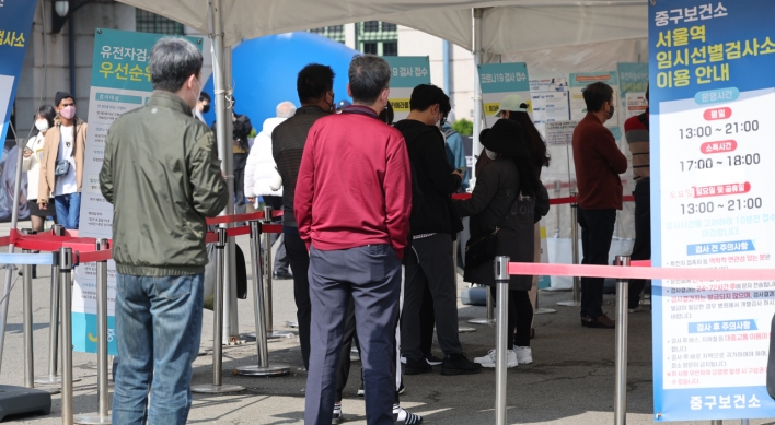 S. Korea's new COVID-19 cases above 50,000 for 2nd day amid 'twindemic' worries