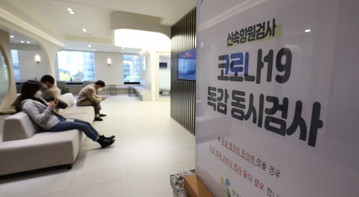 S. Korea's new COVID-19 cases fall below 40,000 amid 'twindemic' worries