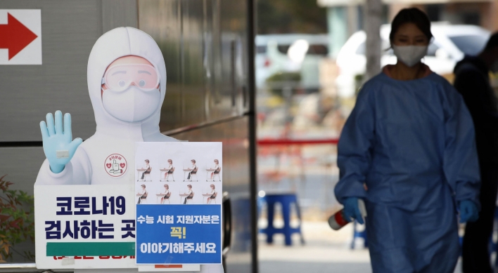 S. Korea's new COVID-19 cases continue on-week growth