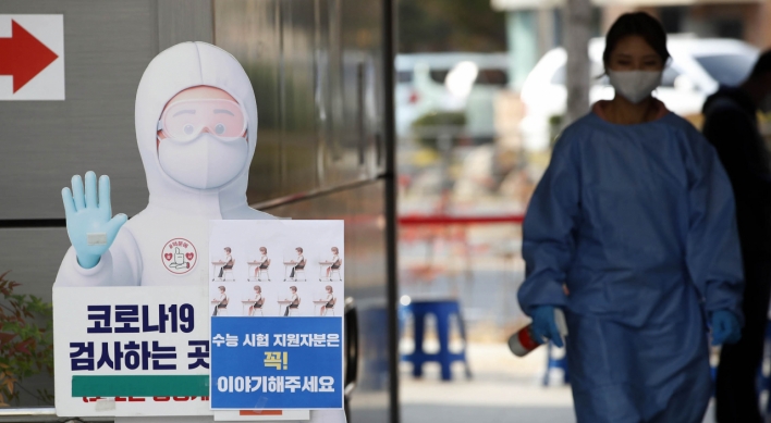 S. Korea's new COVID-19 cases rebound to 70,000s in two months