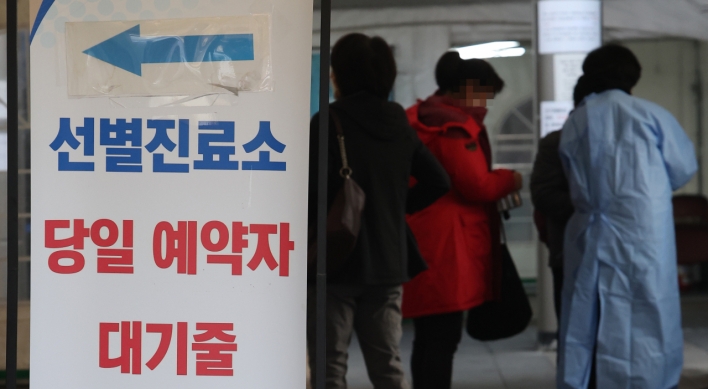 S. Korea's new COVID-19 cases hit highest Wed. tally in two months