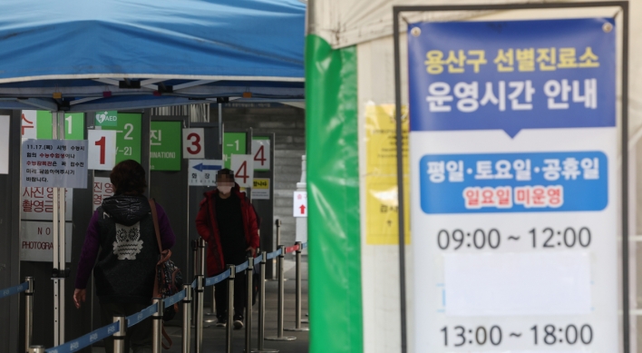 S. Korea's new COVID-19 cases hit highest Thurs. count in 2 months