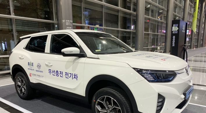 SsangYong Motor unveils wireless charging platform for EVs