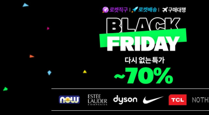 Coupang holds special Black Friday event for import goods