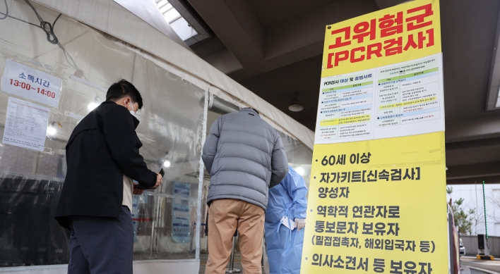 S. Korea's new COVID-19 cases hit nearly 60,000