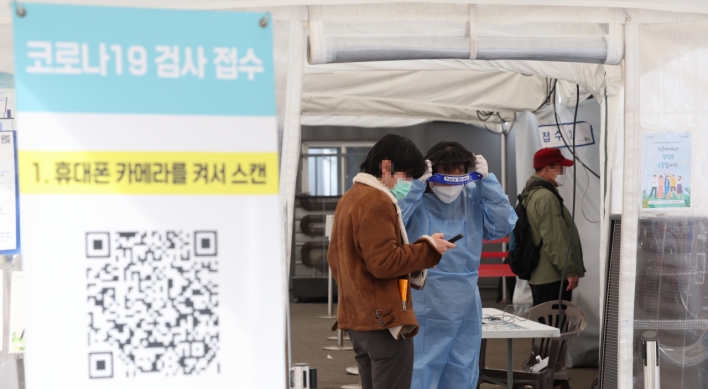 S. Korea's new COVID-19 cases below 30,000 amid resurgence worries