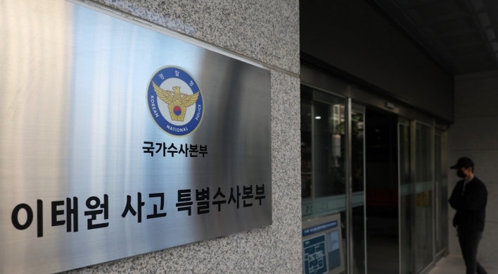 Yongsan Ward chief, ex-ranking intelligence officer summoned again over Itaewon crush probe