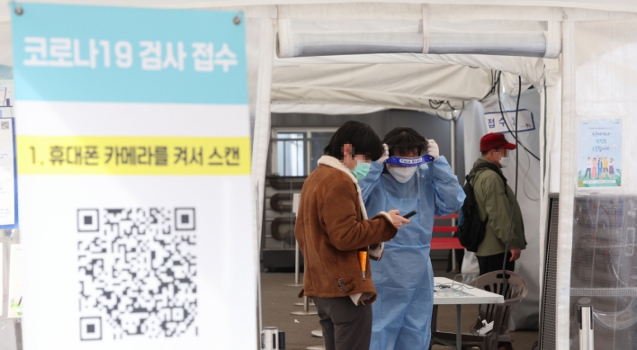 S. Korea's new COVID-19 cases swell to 71,000 amid worries over another virus wave