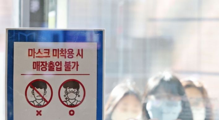 S. Korea's new COVID-19 cases over 60,000 for fourth day as virus continues to spread