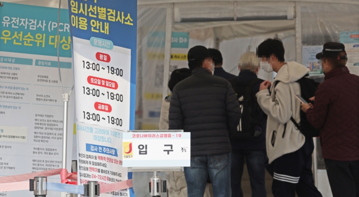 S. Korea's new COVID-19 cases over 60,000 for 5th day, as virus continues to spread