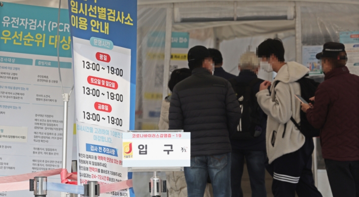 S. Korea's COVID-19 cases jump to 3-month high of over 80,000