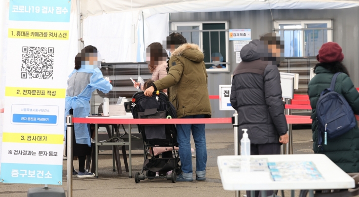 S. Korea's COVID-19 cases below 60,000 amid virus surge worries