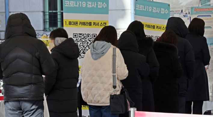 S. Korea's new COVID-19 cases hit over 3-month high amid winter wave