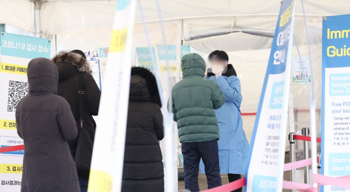 S. Korea's COVID-19 cases fall below 30,000 on fewer tests