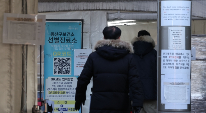 S. Korea's COVID-19 cases down for third straight day