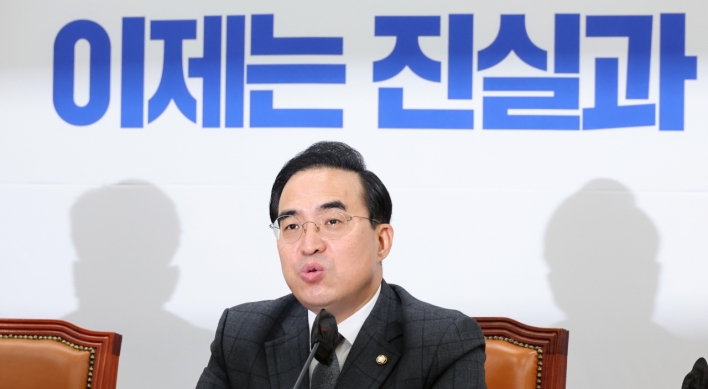 Democratic Party renews push to impeach interior minister over Itaewon tragedy