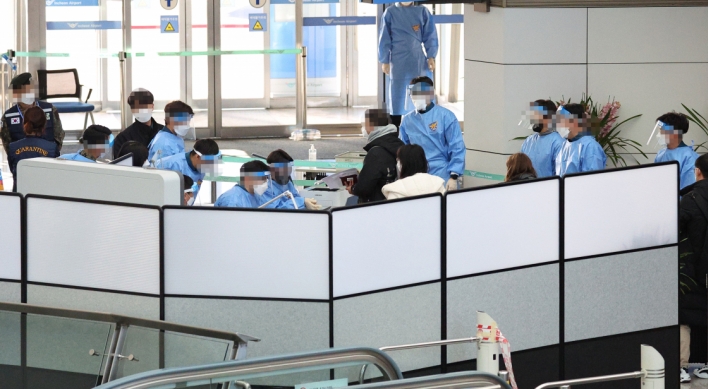 S. Korea's COVID-19 cases fall below 65,000; pre-entry testing required for travelers from China