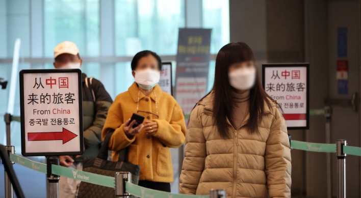 S. Korea's COVID-19 cases fall below 60,000 amid tighter quarantine steps for incoming travelers