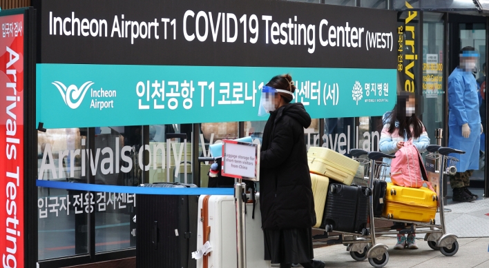 S. Korea's COVID-19 cases down for 4th straight day