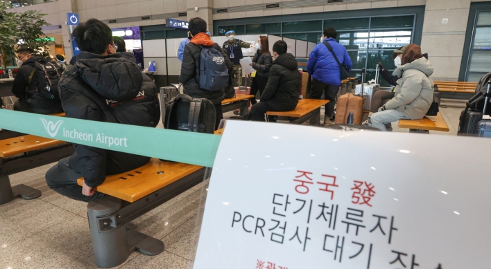 S. Korea's COVID-19 cases down to lowest Wednesday tally in 11 weeks