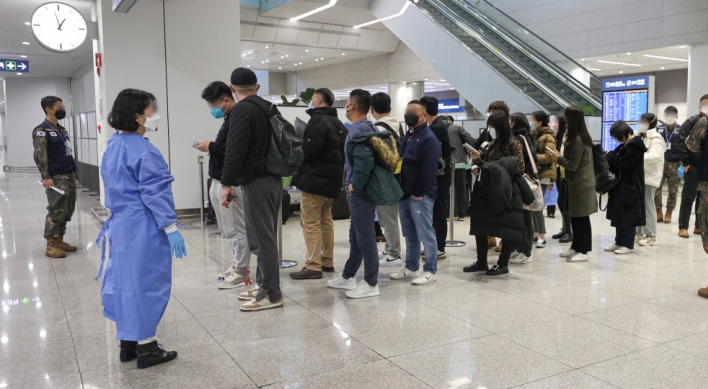 S. Korea's COVID-19 cases dip to lowest Thursday tally in 11 weeks