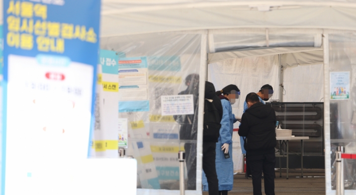 S. Korea's COVID-19 cases fall to lowest Sunday tally in nearly three months