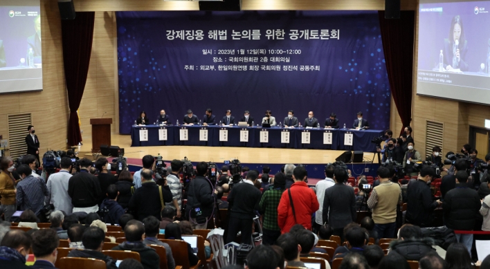 S. Korea, Japan hold working-level consultations on wartime forced labor