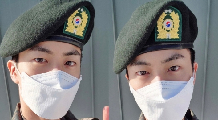 What will BTS' Jin do as a drill instructor?
