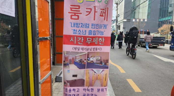 Seoul city to crack down on teen use of 'Room cafes'