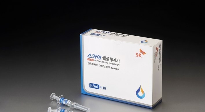 SK Bioscience's flu vaccine gets approval in Chile