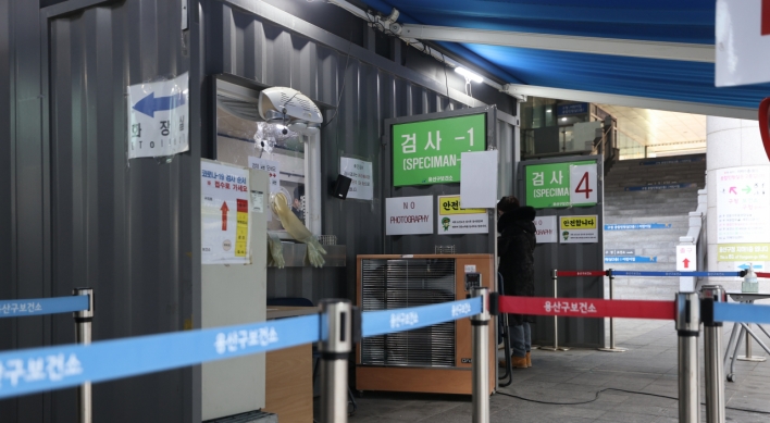 S. Korea's new COVID-19 cases fall to lowest tally in 224 days