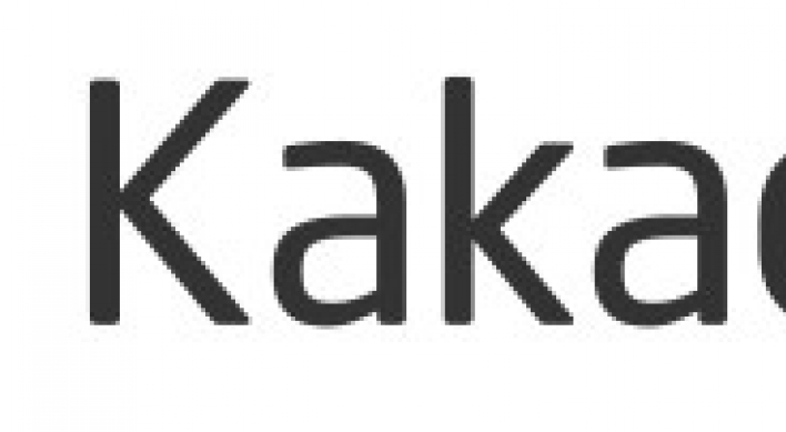 Kakao Pay shifts to profit in 2022 on increased financial income