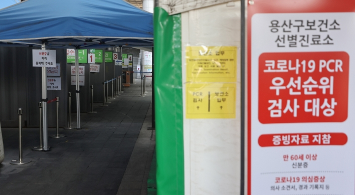 S. Korea's new COVID-19 cases below 20,000 for sixth day