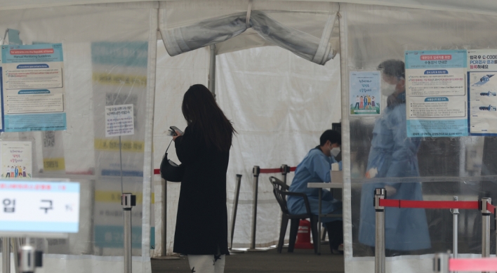 S. Korea's new COVID-19 cases in 14,000s as virus wanes