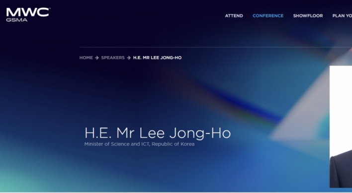 Science minister to present Korea’s digital strategy at MWC