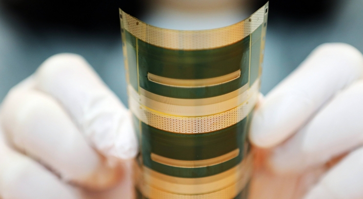 LG Innotek unveils world's thinnest semiconductor base