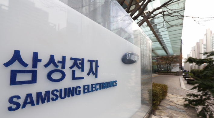 Average pay at Samsung estimated at W130m: report
