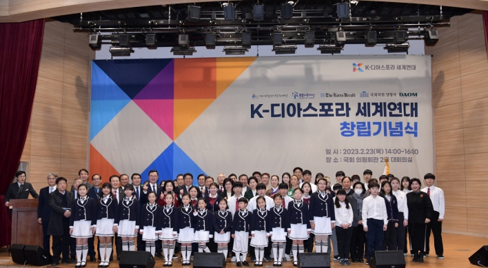 Foundation formed to connect Korean diaspora youth