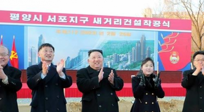 N. Korean leader attends groundbreaking ceremony for new street in Pyongyang