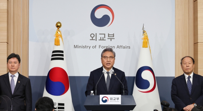 S. Korean foundation to compensate victims of Japan’s forced labor