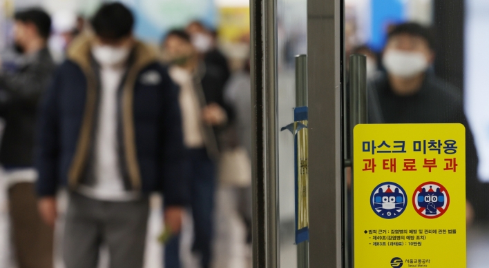 S. Korea's new COVID-19 cases below 10,000 for second day