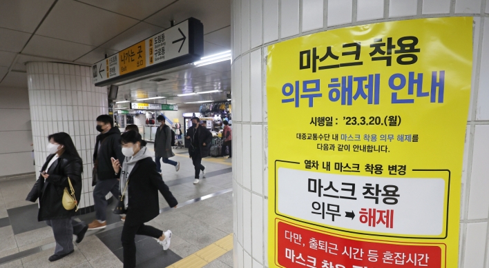 S. Korea's new COVID-19 cases at 9-month low; govt. lifts mask mandate on public transportation