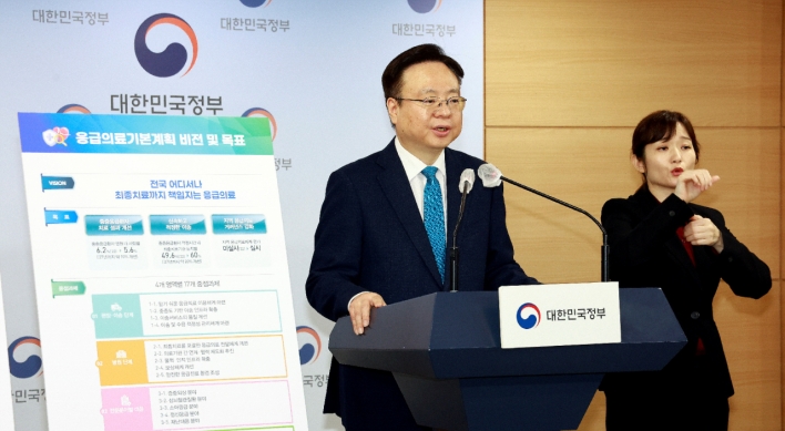 Korea to revamp emergency medical services