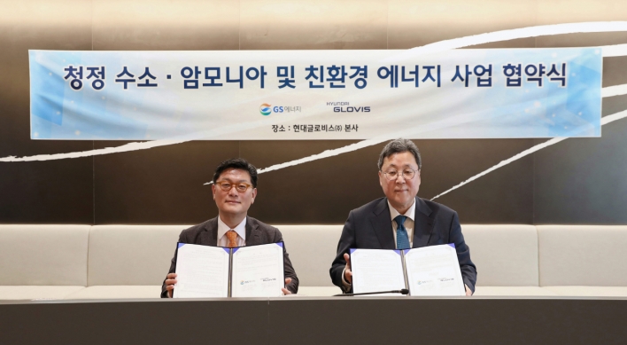 Hyundai Glovis, GS Energy to work together for green energy business