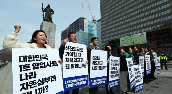 Opposition lawmakers propose resolution denouncing Japan's Dokdo claim, textbooks