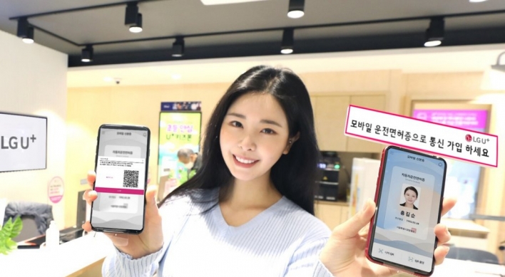 S. Korea to start issuing mobile national ID cards next year